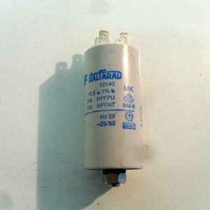 Condensatore lavatrice Siltal SL048X cod 12540